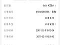 曾经我也那么好学过