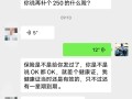 上当受骗？简直防不胜防