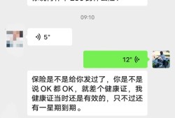 上当受骗？简直防不胜防