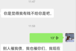 别让负债成为一种信任危机-致借款人的一封信