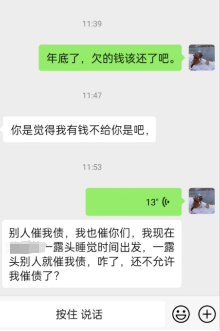 微信图片_20240209125645.png