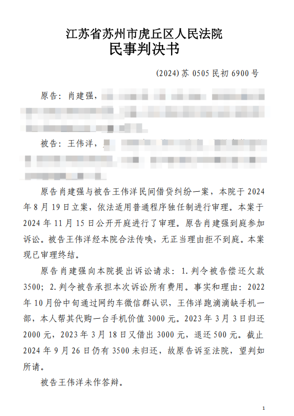 微信图片_20250124154353.png